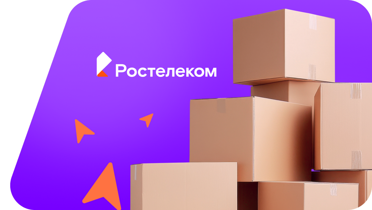 Переезд в новую квартирув&nbsp;село Карташево (Тульская область)